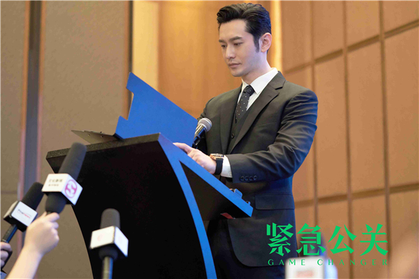 \《紧急公关》收官 黄晓明直面人性困境，在救赎中探寻公关服务的真谛